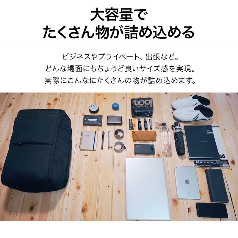 Evoon 公式 ととのうリュック 31L 大容量 バッグインバッグ付属 拡張