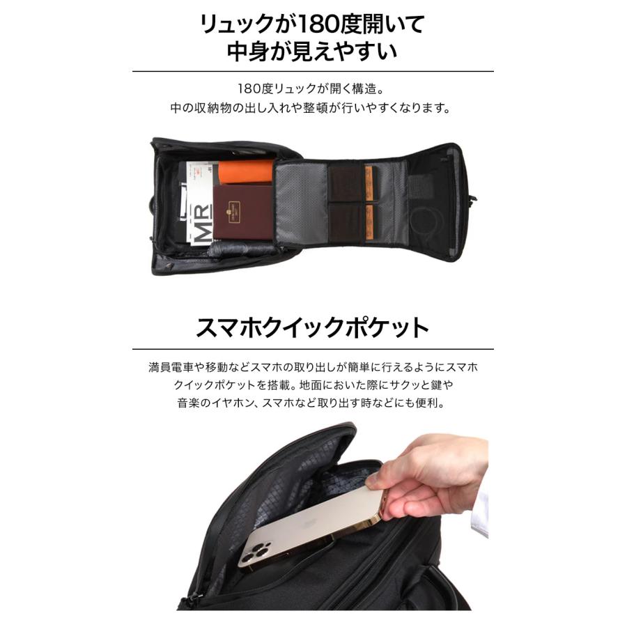 Evoon 公式 ととのうリュック 31L 大容量 バッグインバッグ付属 拡張