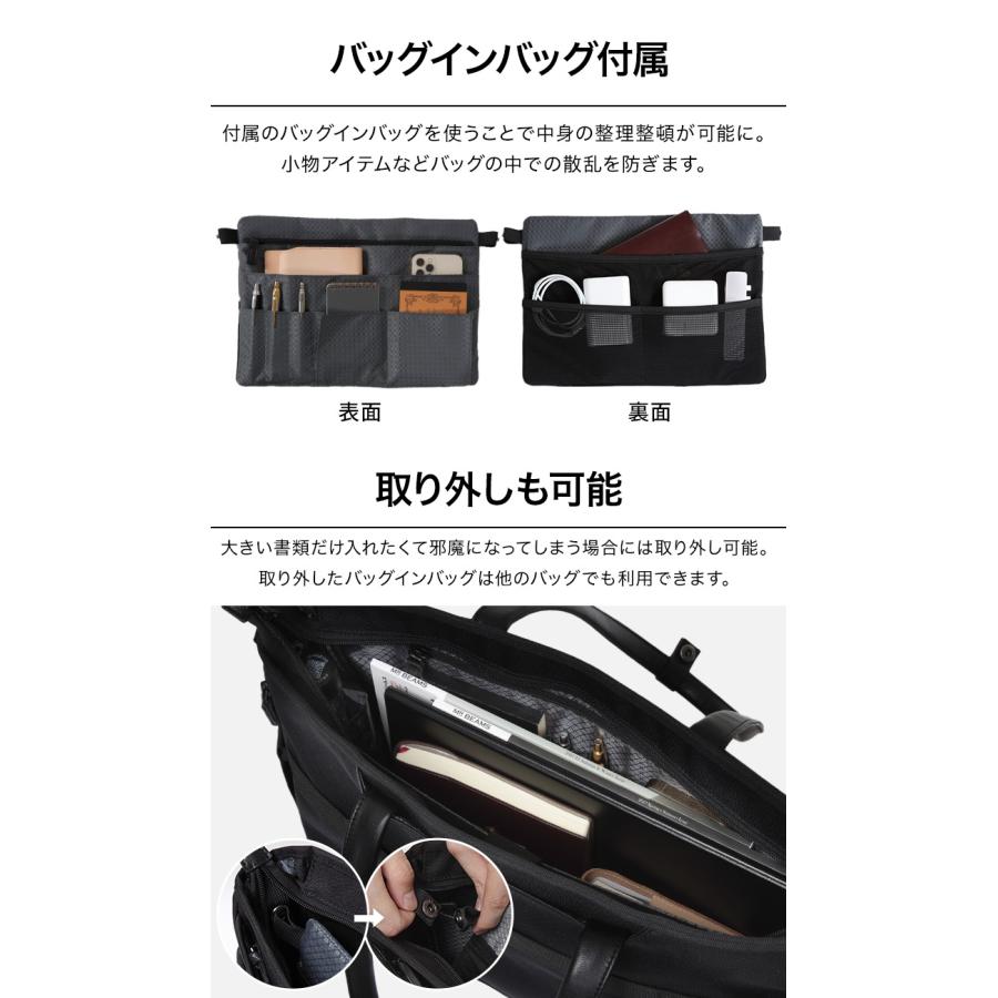 Evoon 公式 ととのうトート2.0 二段階拡張機能 3WAY 防犯機能