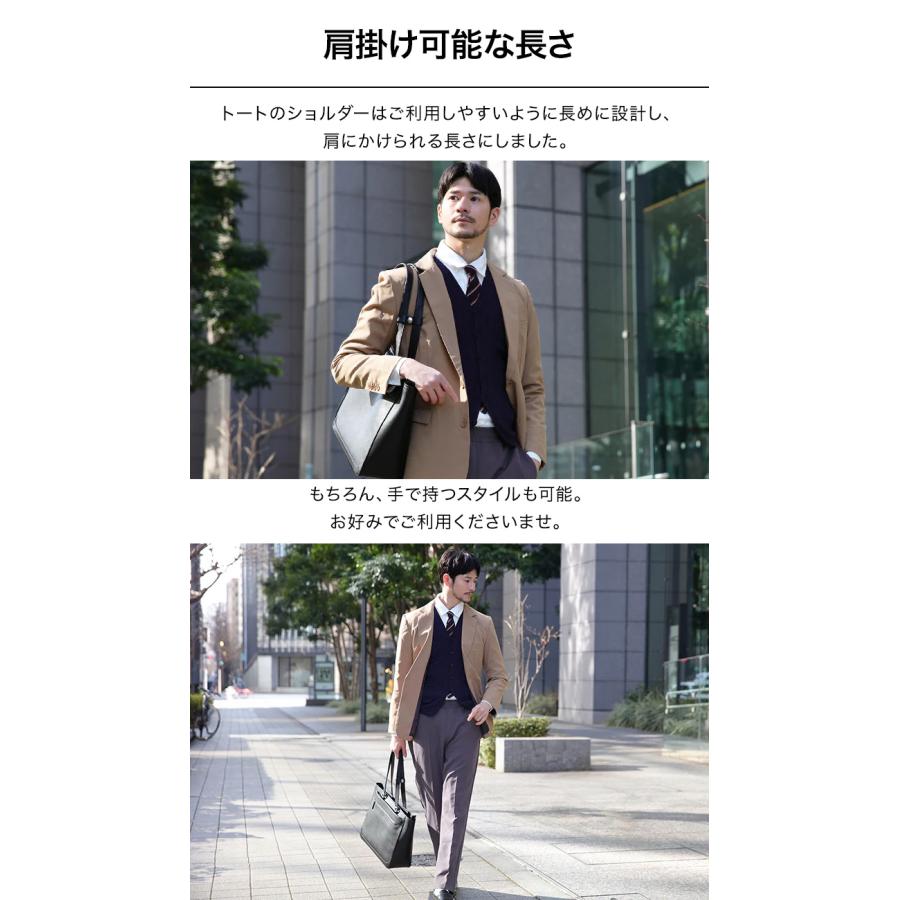 公式 Evoon ととのうトートレザー バッグインバッグ付属 多収納 大容量 PC収納可能 防傷 防汚 撥水 本革 キャリーオン 底鋲 自立 通勤 トートバッグ メンズ 男性 | Evoon | 13