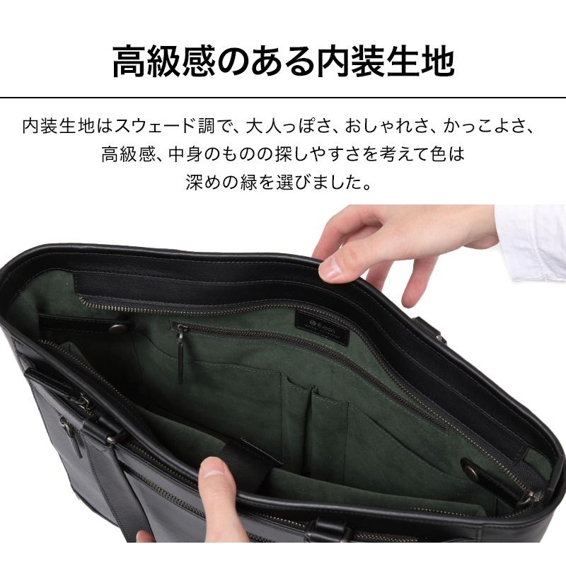 【美品】Evoon 本革仕様マルチレザートート ブラック ビジネス 1080_1080_01.jpg?v=1727668408&