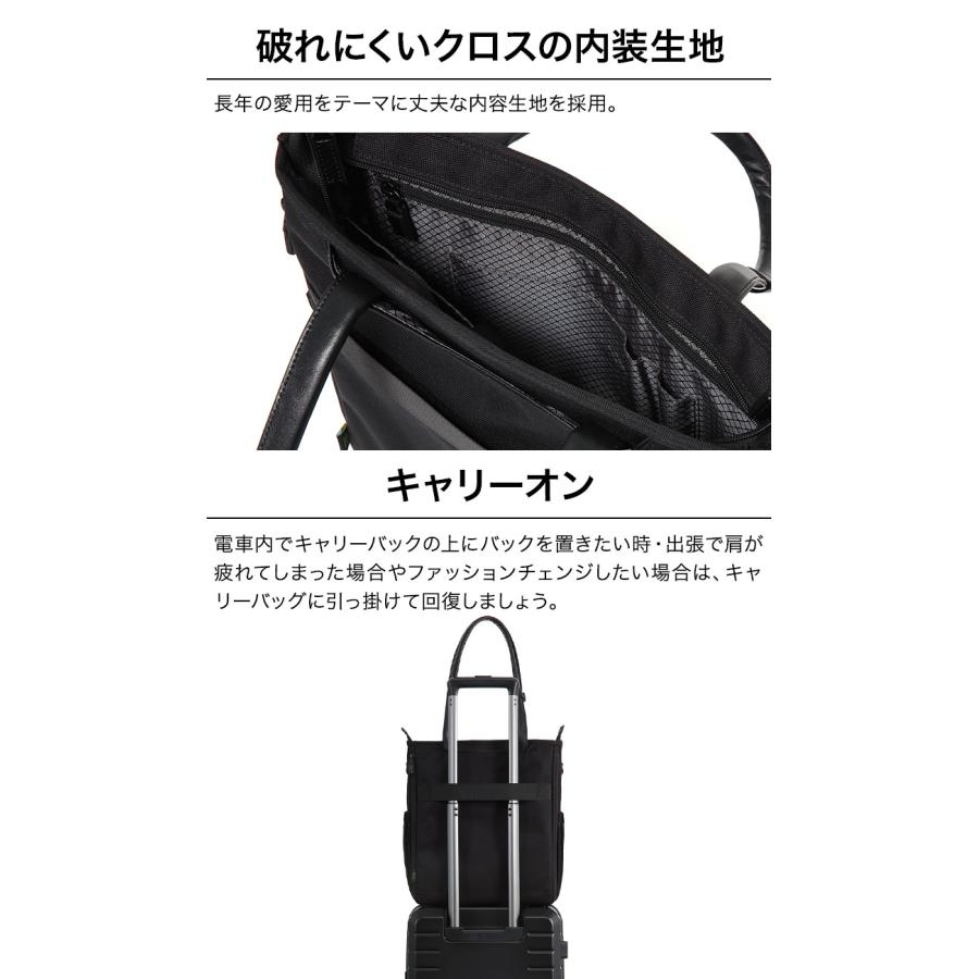 Evoon 公式 ととのうトートSlim トートバッグ ショルダートート 拡張