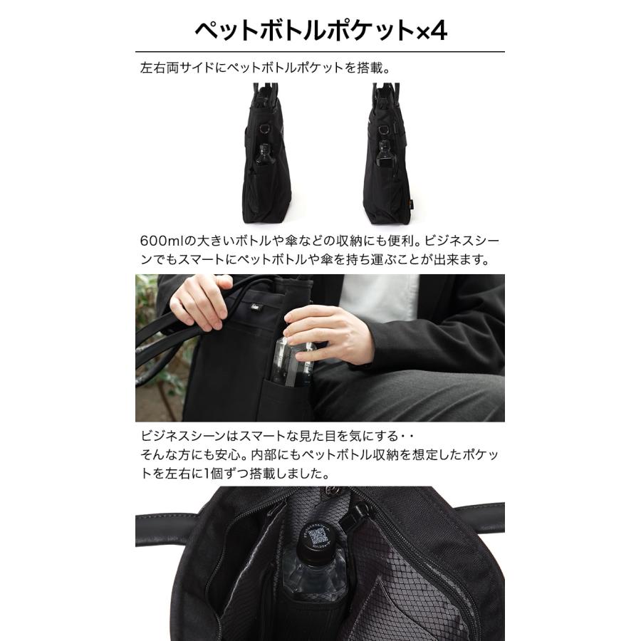 Evoon 公式 ととのうトートSlim トートバッグ ショルダートート 拡張