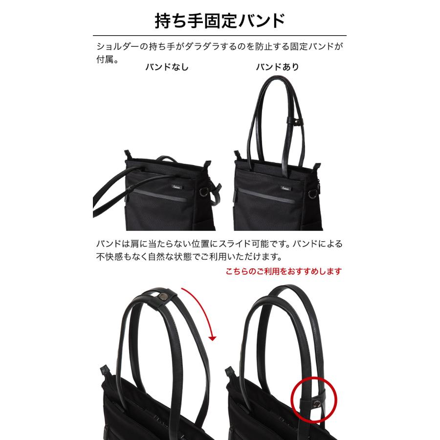 Evoon 公式 ととのうトートSlim トートバッグ ショルダートート 拡張