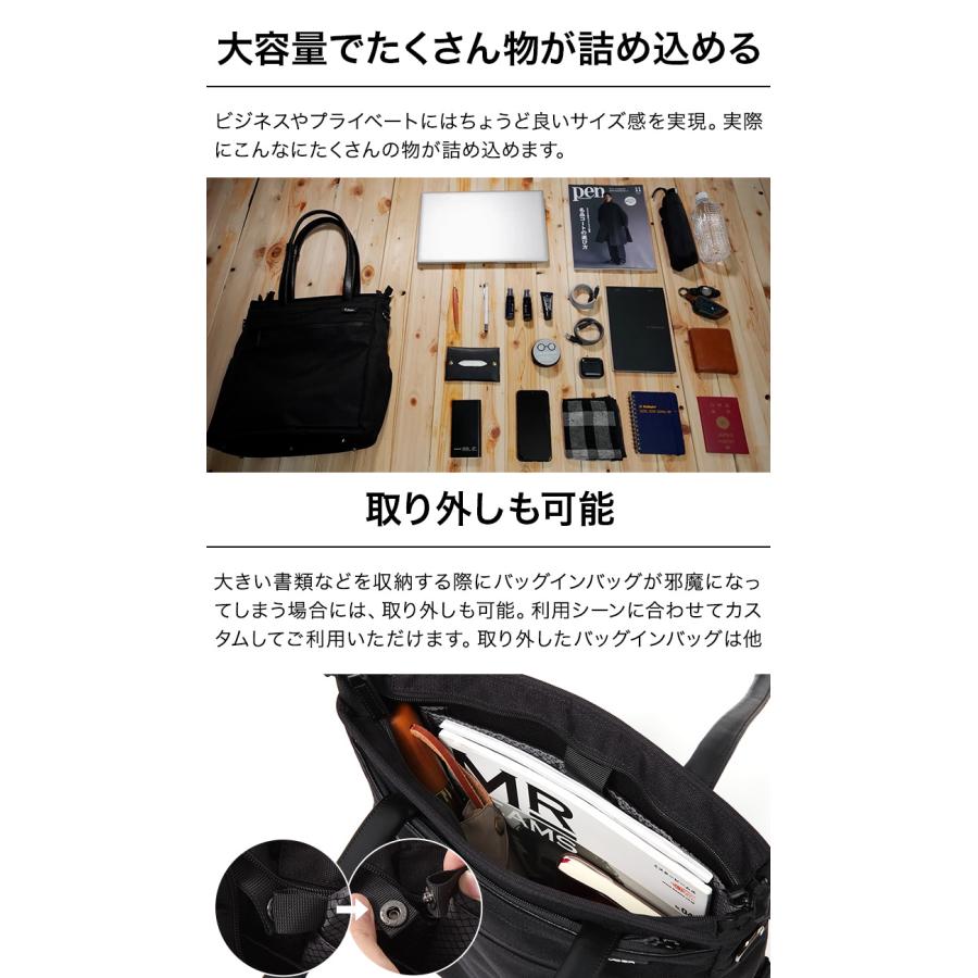 Evoon 公式 ととのうトートSlim トートバッグ ショルダートート 拡張