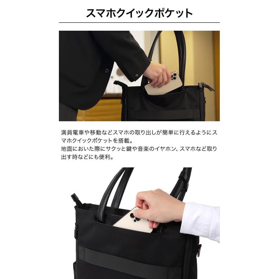 Evoon 公式 ととのうトートSlim トートバッグ ショルダートート 拡張