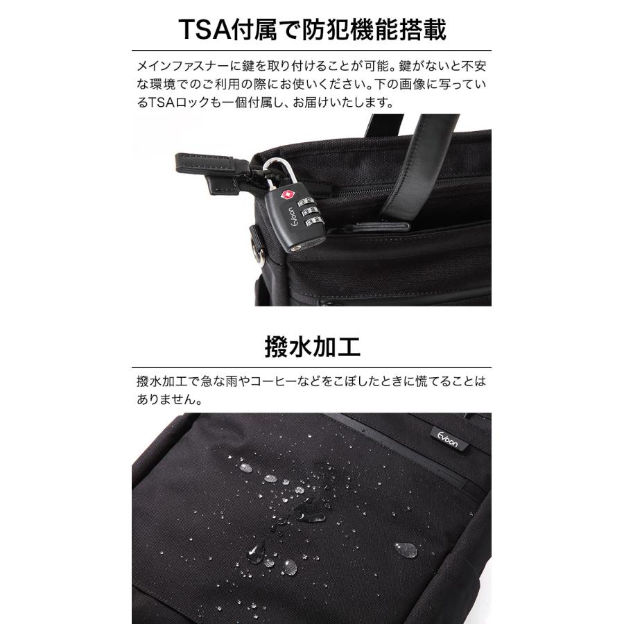 Evoon 公式 ととのうトートSlim トートバッグ ショルダートート 拡張