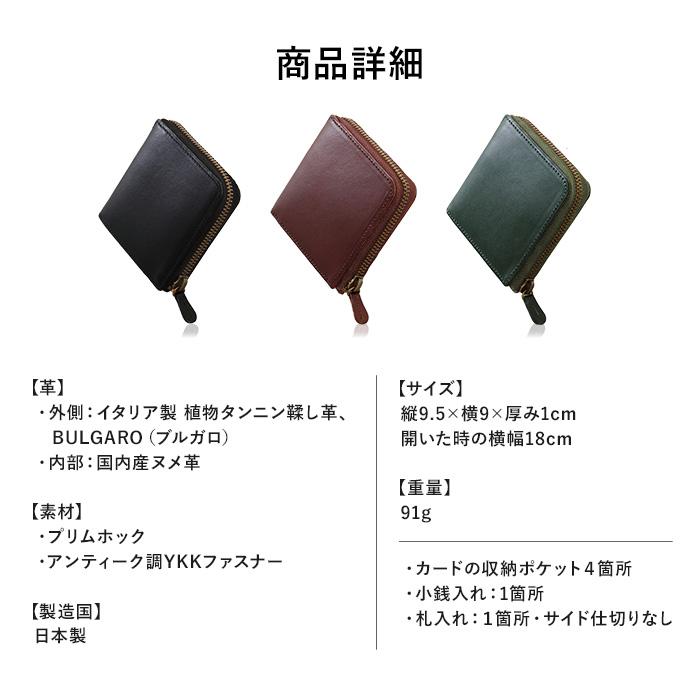 Evoon 公式 Evoon L字二つ折り財布 Vellda L-zip メンズ 男性 財布