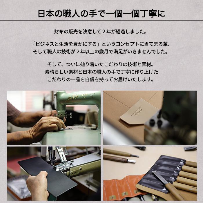 公式 Evoon L字二つ折り財布 Vellda L-zip メンズ 男性 財布 サイフ ウォレット レザー 本革 ブルガロ ヌメ革 小さめ スマート YKK 人気 おしゃれ 送料無料 | Evoon | 16