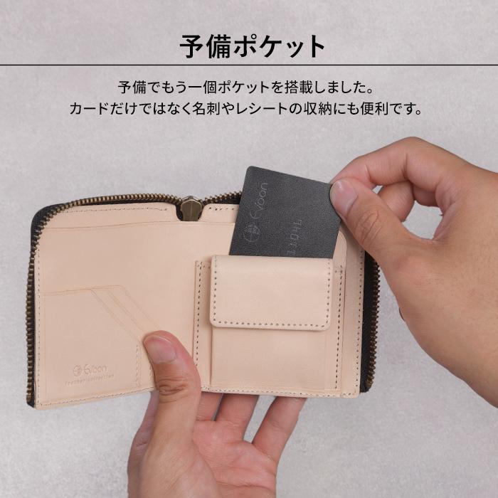 Evoon 公式 Evoon L字二つ折り財布 Vellda L-zip メンズ 男性 財布