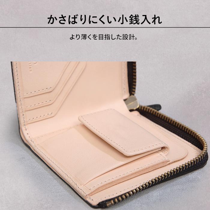 公式 Evoon L字二つ折り財布 Vellda L-zip メンズ 男性 財布 サイフ ウォレット レザー 本革 ブルガロ ヌメ革 小さめ スマート YKK 人気 おしゃれ 送料無料 | Evoon | 07