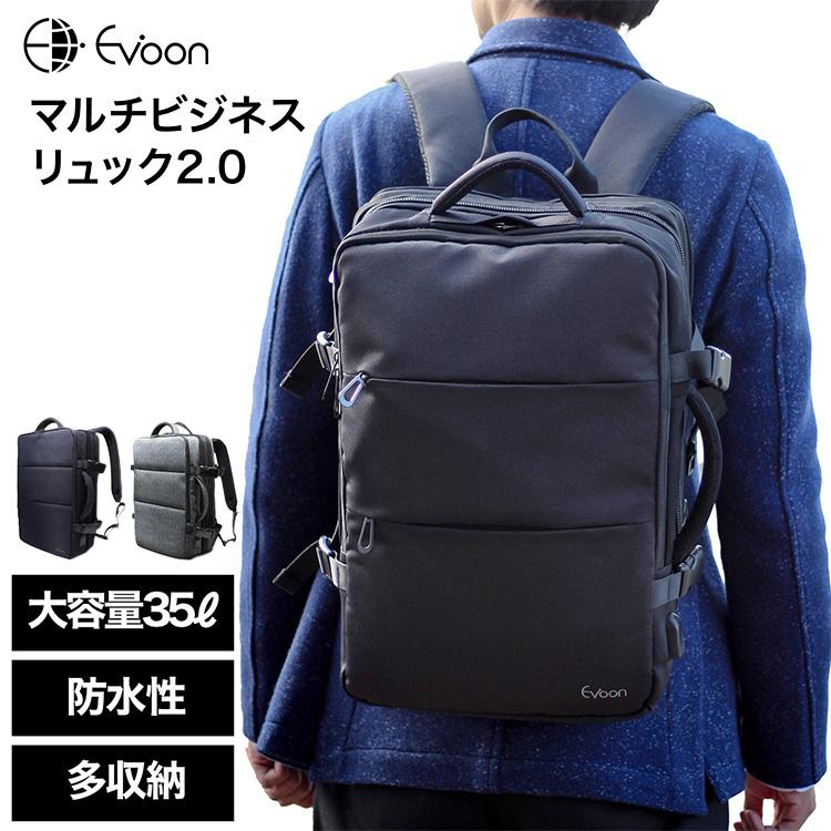 Evoon Yahoo!店Evoon ビジネスリュック バックパック 大容量 撥水加工 旅行バッグ 防水 通勤 通学 多機能 人気 おしゃれ