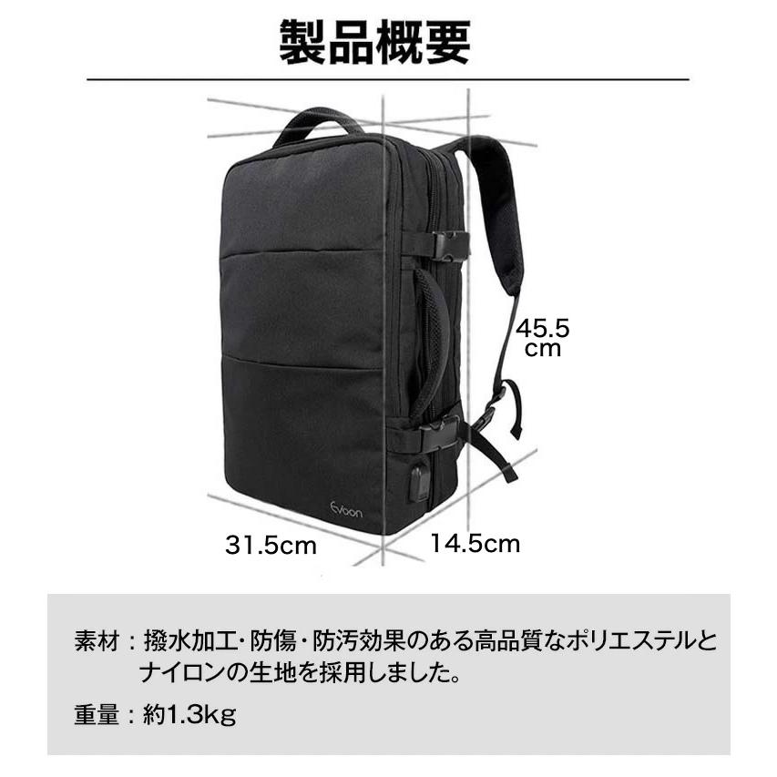 公式 Evoon マルチビジネスリュック2.0 ビジネスリュック メンズ リュック 大容量 多収納 多機能 USB YKK 撥水 出張 旅行 ビジネスバッグ バックパック | Evoon | 13