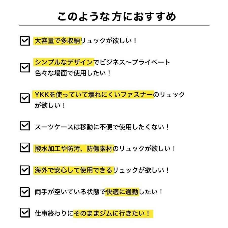 公式 Evoon マルチビジネスリュック2.0 ビジネスリュック メンズ リュック 大容量 多収納 多機能 USB YKK 撥水 出張 旅行 ビジネスバッグ バックパック | Evoon | 16