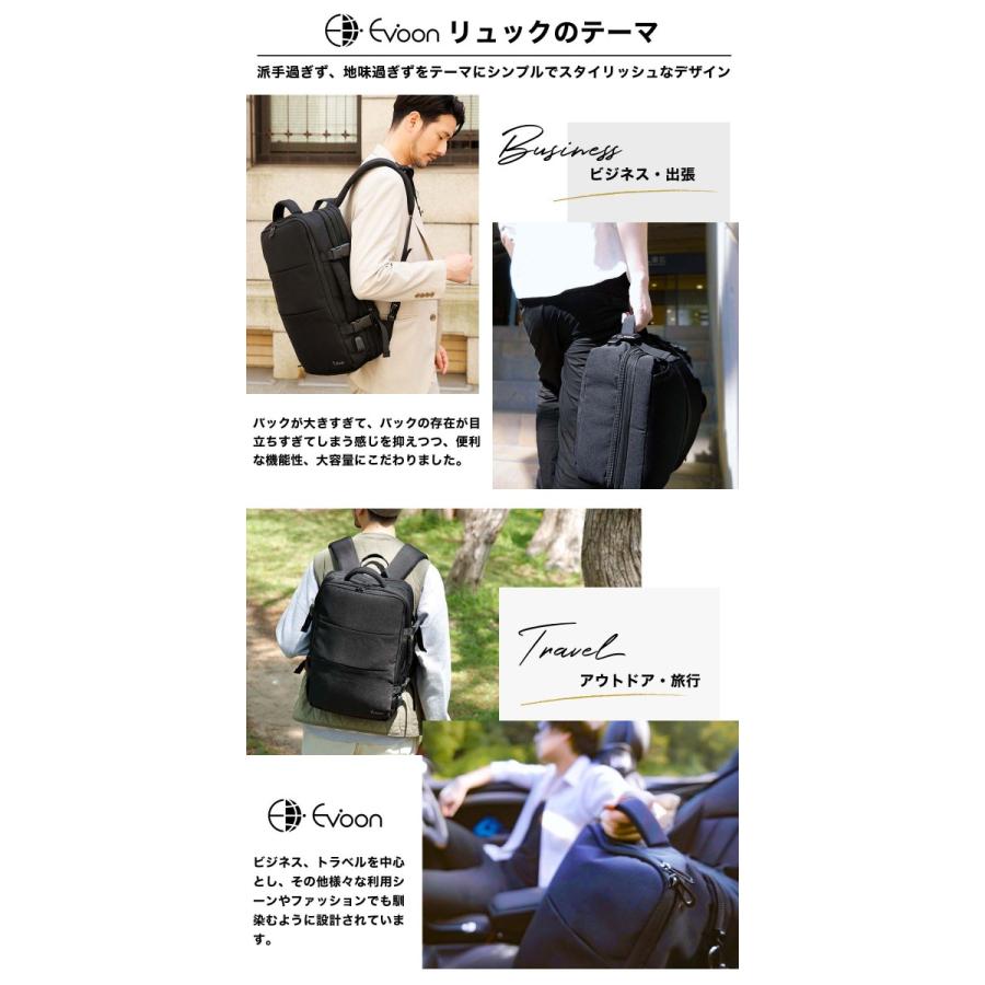 Evoon マルチビジネスリュック2.0 ビジネスリュック バックパック 大容量 撥水加工 旅行バッグ 防水 通勤 通学 多機能 人気 おしゃれギフト プレゼント 送料無料 :X000WW975F:Evoon - 通販 - Yahoo!ショッピング Evoon マルチビジネスリュック2.0 ビジネスリュック バックパック 大容量 撥水加工 旅行バッグ 防水 通勤 通学 多機能 人気 おしゃれギフト プレゼント 送料無料 :X000WW975F:Evoon - 通販 - Yahoo!ショッピング
