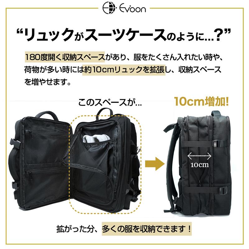 公式 Evoon マルチビジネスリュック2.0 ビジネスリュック メンズ リュック 大容量 多収納 多機能 USB YKK 撥水 出張 旅行 ビジネスバッグ バックパック｜bigwill｜07