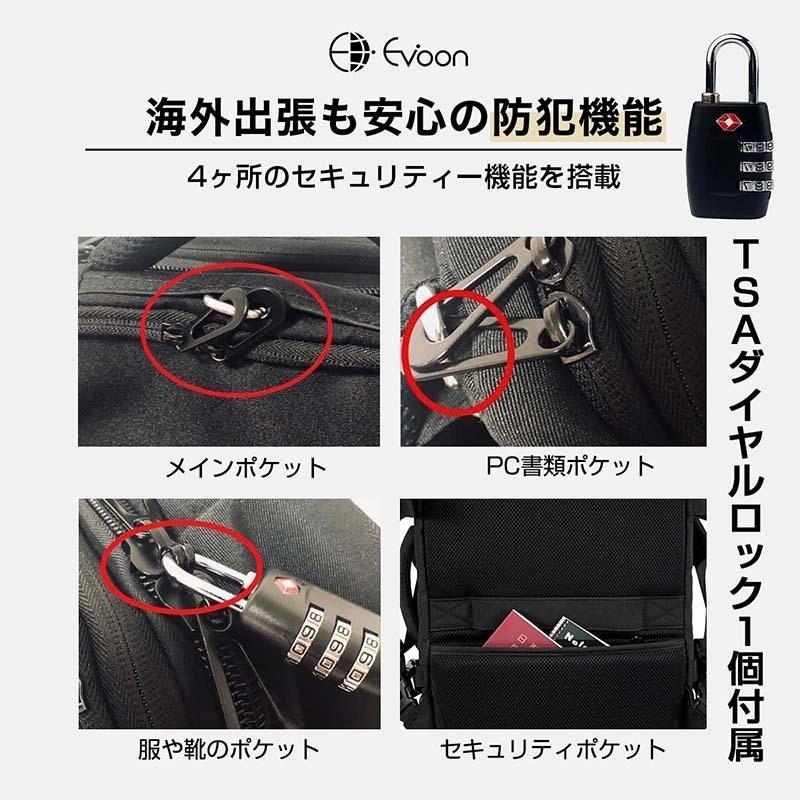 公式 Evoon マルチビジネスリュック2.0 ビジネスリュック メンズ リュック 大容量 多収納 多機能 USB YKK 撥水 出張 旅行 ビジネスバッグ バックパック | Evoon | 09