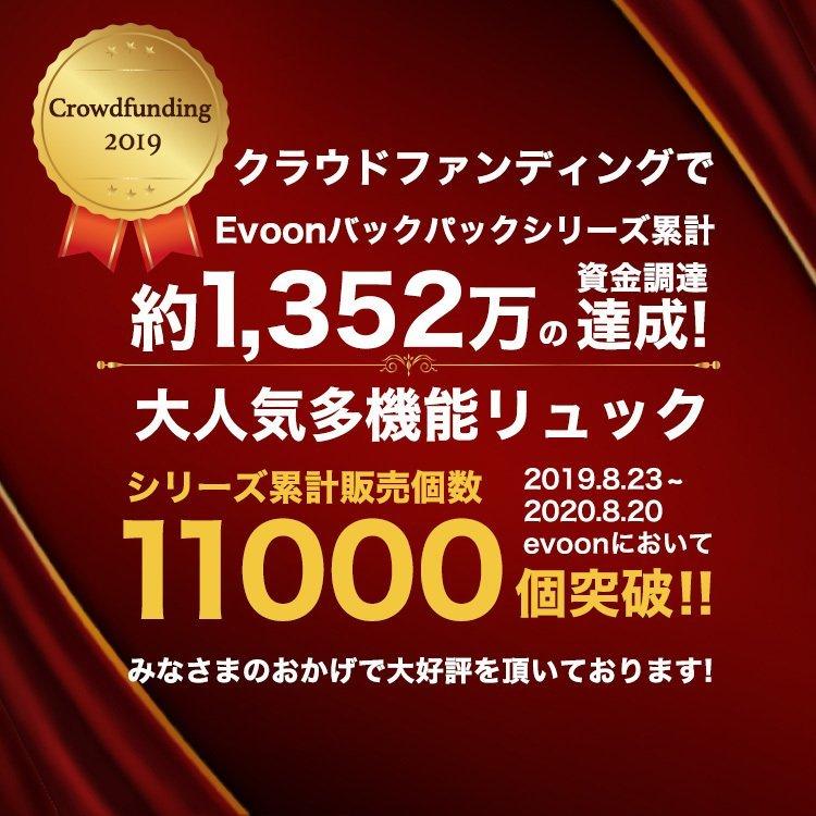 公式 Evoon トラベルバックパック ビジネスリュック メンズ リュック 大容量 多収納 多機能 撥水 USB YKK 通勤 通学 出張 旅行 ビジネスバッグ バックパック | Evoon | 01