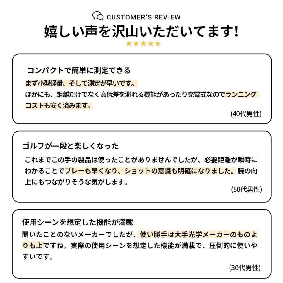 輝い Evoon Pro-GL3.0 ゴルフ距離計測器 asakusa.sub.jp