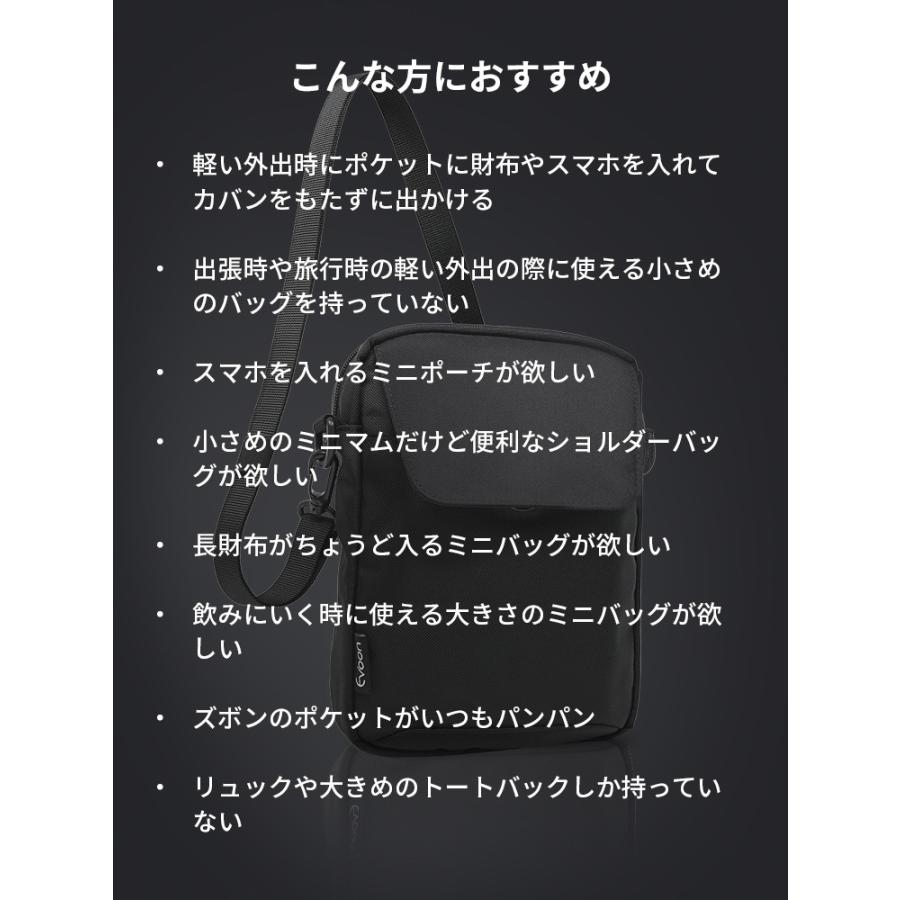 公式 Evoon マルチショルダーバッグMini 小さめ 小物 ポーチ ミニ バッグインバッグ メンズ 男性 多機能 多収納 多ポケット 軽量 撥水 肩掛け 斜めがけ バック | Evoon | 12