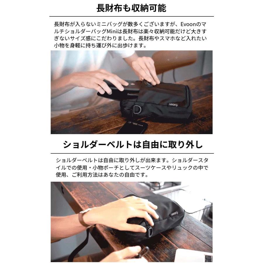 公式 Evoon マルチショルダーバッグMini 小さめ 小物 ポーチ ミニ バッグインバッグ メンズ 男性 多機能 多収納 多ポケット 軽量 撥水 肩掛け 斜めがけ バック | Evoon | 07