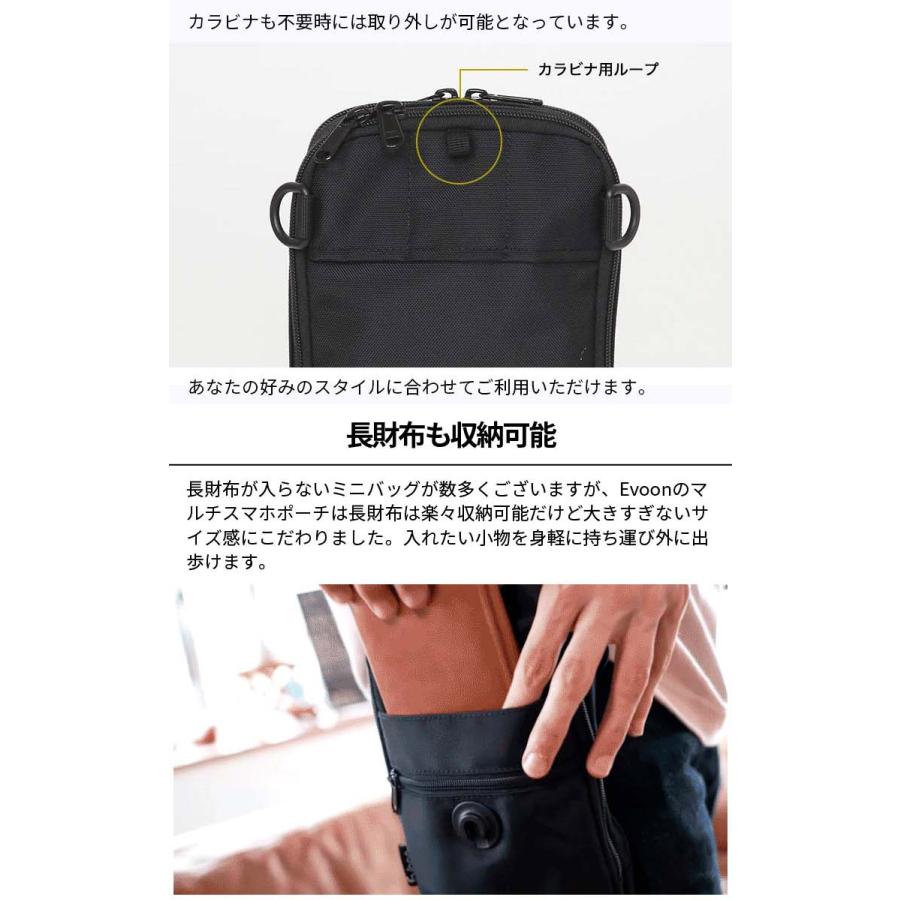 Evoon 公式 マルチスマホポーチ スマホポーチ ショルダーバッグ Evoon 公式 マルチスマホポーチ スマホポーチ ショルダーバッグ