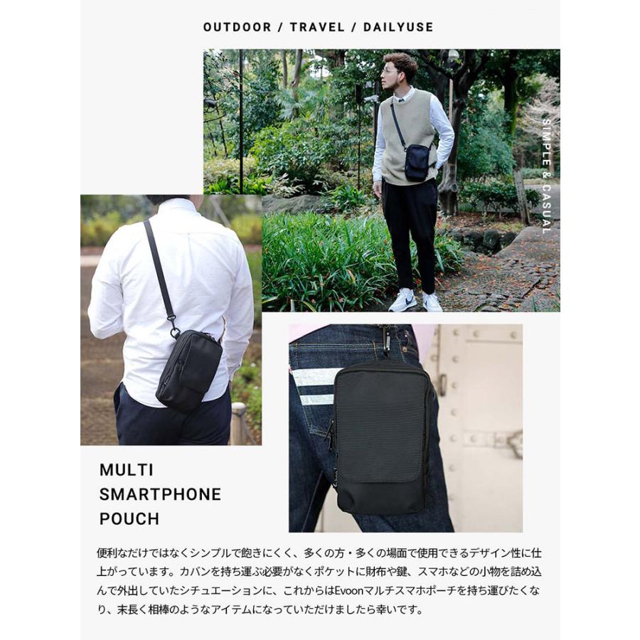 公式 Evoon マルチスマホポーチ ショルダーバッグ 小さめ 小物 メンズ 男性 3way 多機能 多収納 多ポケット 軽量 撥水 肩掛け 斜めがけ バック ガジェットポーチ | Evoon | 15