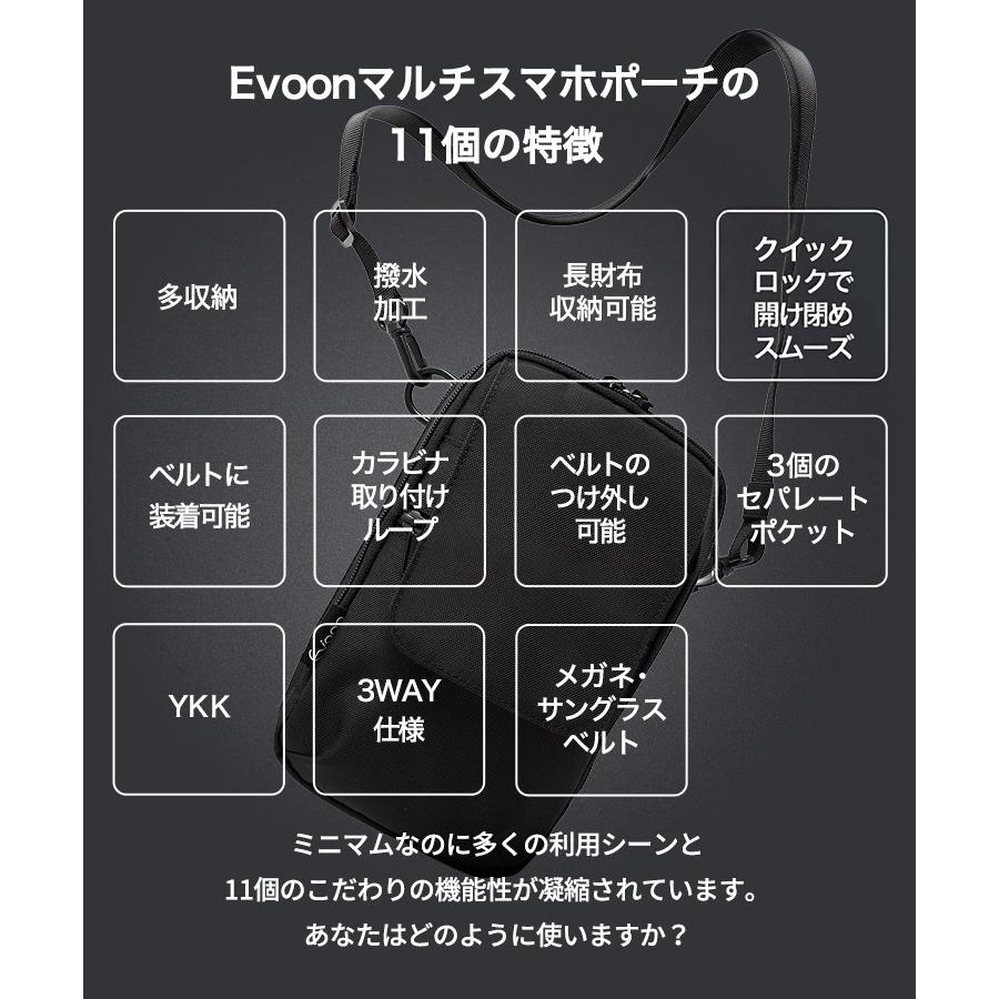 公式 Evoon マルチスマホポーチ ショルダーバッグ 小さめ 小物 メンズ 男性 3way 多機能 多収納 多ポケット 軽量 撥水 肩掛け 斜めがけ バック ガジェットポーチ | Evoon | 05