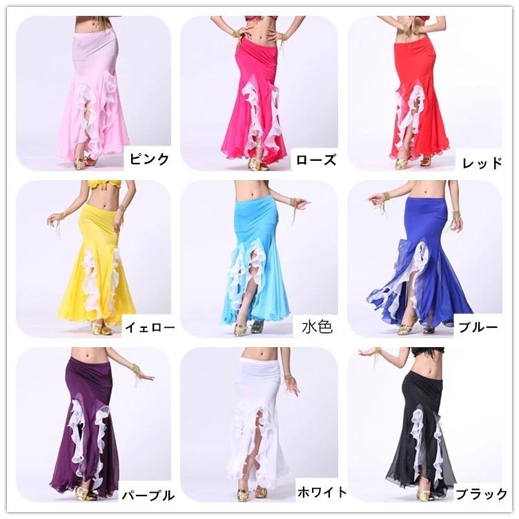 ベリーダンス スカート ロング  ベリーダンススカート ベリーダンスボトムス  ダンススカート ベリーダンス衣装 ベリーダンスウェア　9色入荷 |  | 05