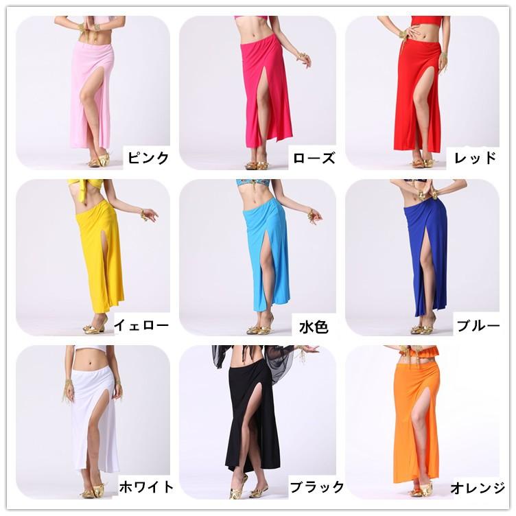 ベリーダンス衣装 ベリーダンス スカート ベリーダンススカート ロング ベリー ベリーダンスボトムス　ベリーダンスウェア　無地　 |  | 05