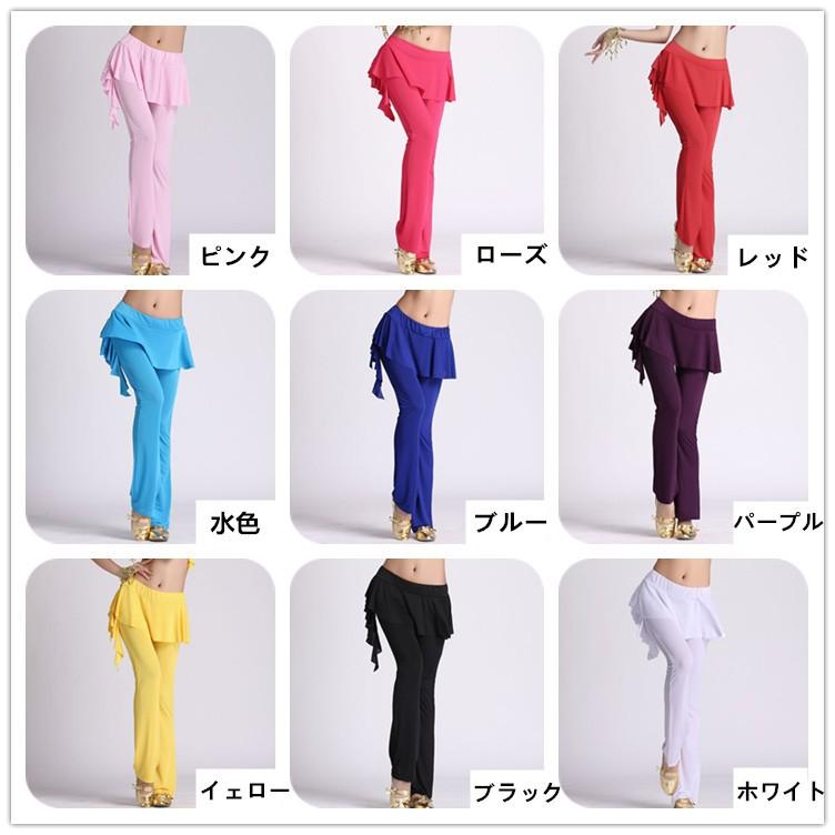 ベリーダンス パンツ ベリー スカート付きパンツ ベリーダンス衣装 伸縮性抜群 ベリーダンスズボン ベリーダンスウェア ボトムス 美脚ライン レッスンウェア |  | 03