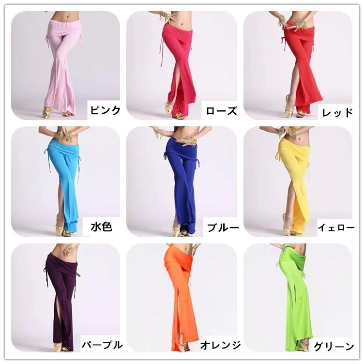 ベリーダンス パンツ  カラート付きパンツ ベリーダンスズボン スリット ダンスパンツ ベリーダンスボトムス　練習着　ベリーダンスウェア レッスンウェア 9色 |  | 05
