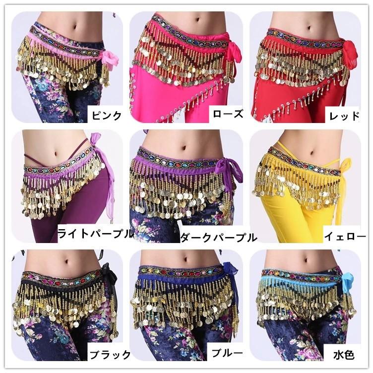 ベリーダンス衣装　ベリーダンスヒップスカーフ1段カラーストーン　ジュエリーストーン付き　3段コインヒップスカーフ |  | 04