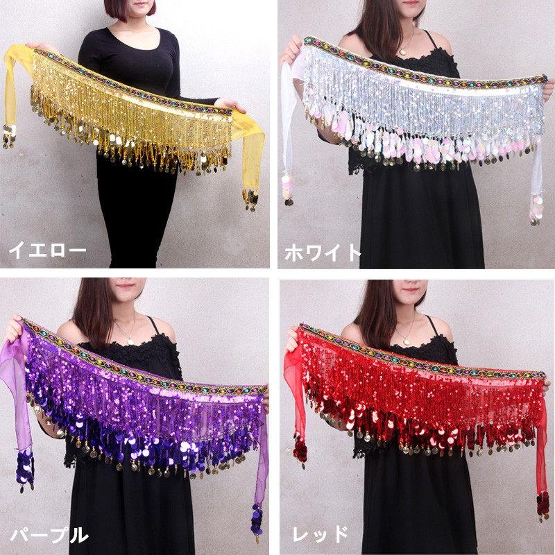 ベリーダンスヒップスカーフ  ベリーダンス アクセサリー ベリーダンス ヒップスカーフ コインヒップスカーフ ボトムス ステージウェア オレンジ　パープル |  | 01