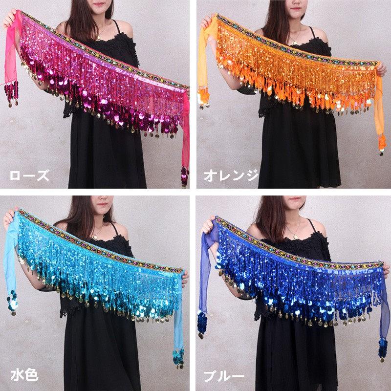 ベリーダンスヒップスカーフ  ベリーダンス アクセサリー ベリーダンス ヒップスカーフ コインヒップスカーフ ボトムス ステージウェア オレンジ　パープル |  | 02