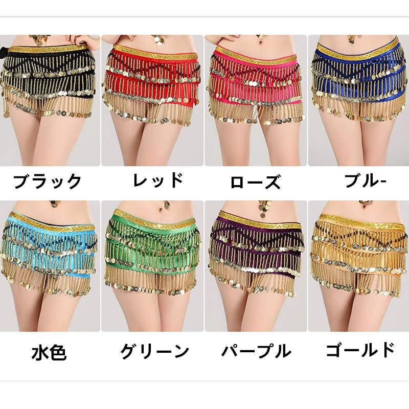 ベリーダンス ヒップスカーフ ベリーダンス アクセサリー コイン付きヒップスカーフ　3段コイン スパンコール　レッスンウェア　ベリーダンス　 |  | 01