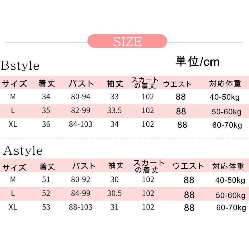 ベリーダンスセット ステージ衣装 イベント レッスン着 2点セット トップス/スカート 練習用 演出服 発表会  2style 4カラー入荷 |  | 13