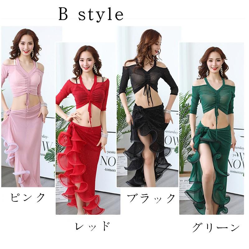 ベリーダンスセット ステージ衣装 イベント レッスン着 2点セット トップス/スカート 練習用 演出服 発表会  2style 4カラー入荷 |  | 03