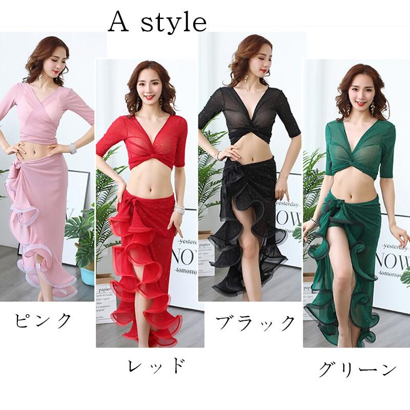ベリーダンスセット ステージ衣装 イベント レッスン着 2点セット トップス/スカート 練習用 演出服 発表会  2style 4カラー入荷 |  | 04