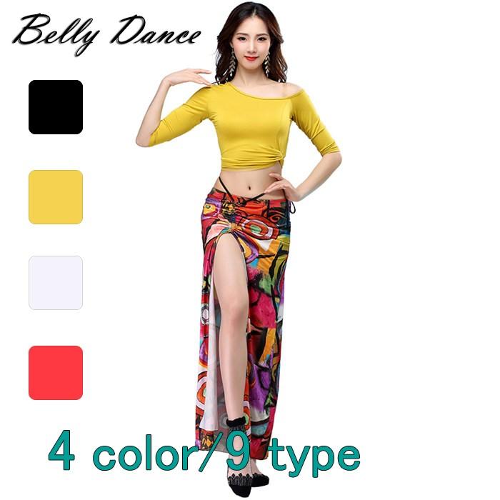 ベリーダンス衣装ベリーダンスセット衣装 舞台衣装 レッスン着 社交ダンス衣装 練習着 ベリーダンス衣装 上下2点セット | 