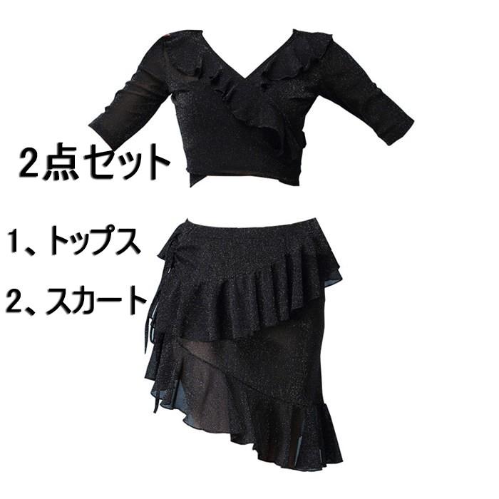 ベリーダンスセット衣装 舞台衣装 レッスン着 発表会イベント コスプレ 社交ダンス衣装 練習着 ベリーダンス衣装 上下2点セット |  | 13