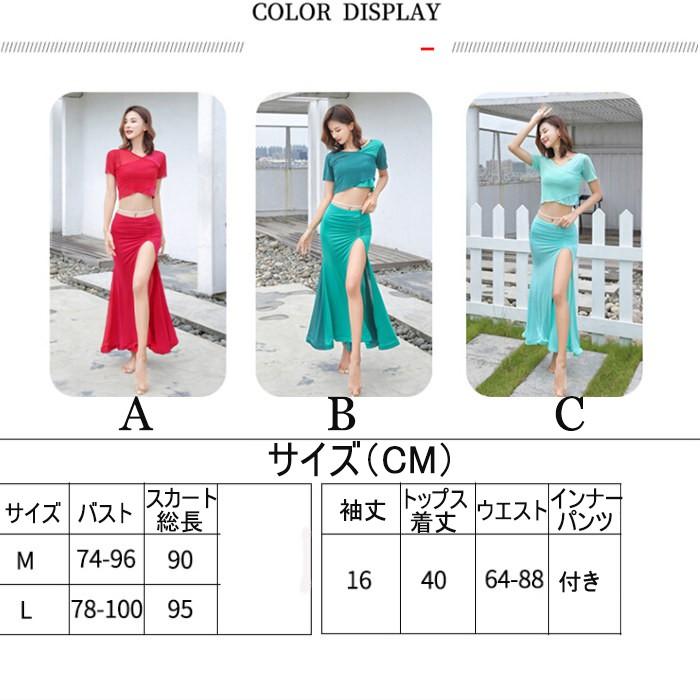 べリーダンス衣装 ベリーダンスセット衣装 舞台衣装 レッスン着 社交ダンス衣装 練習着　コスチューム 2点セット トップス スカート 発表会イベント コスプレ |  | 01