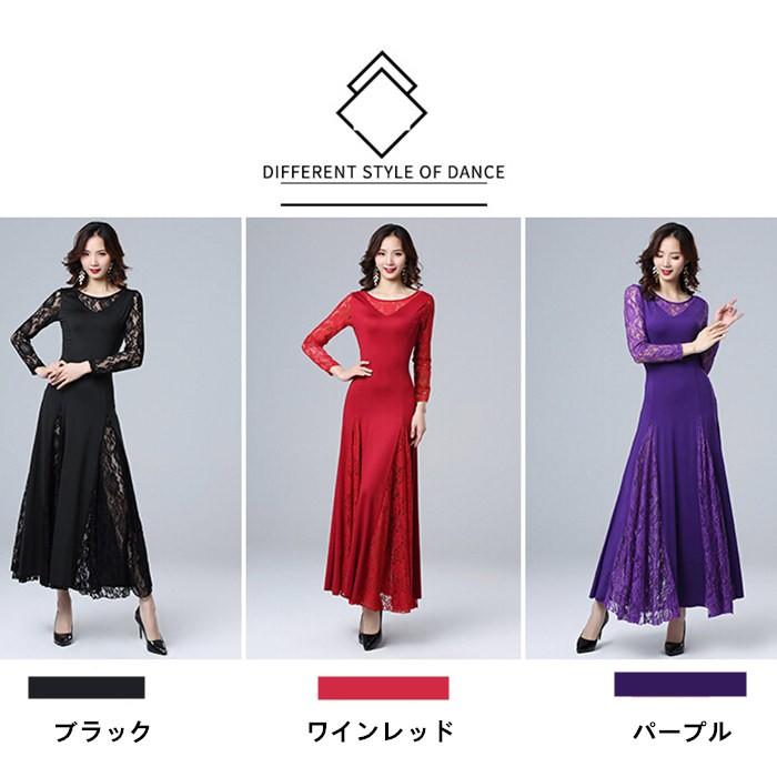 社交ダンス衣装 ワンピース タンゴ服 モダンダンス イベント衣装 ステージ衣装 ラテンダンス ダンスウエア 練習着 大人用 ガールズ タンゴワンピース ワルツ衣装 |  | 01