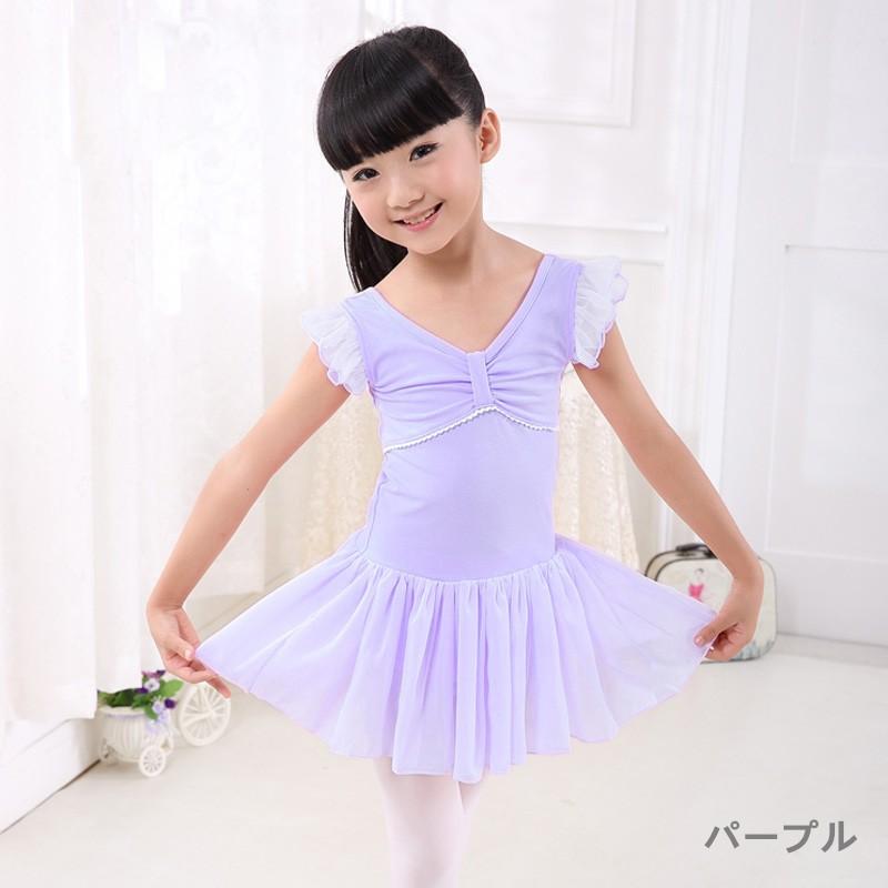 バレエレオタード 練習服 子供服 女の子 キッズウェア 半袖体操 ダンス レッスン着 ステージ衣装 カジュアル ピンク パープル イエロー