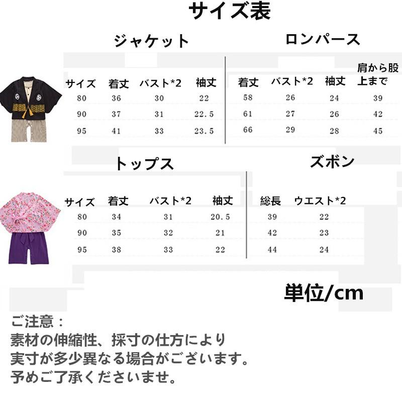 異邦人 服を着る デザイナー ベビー 服 サイズ 表 Bio Top Jp