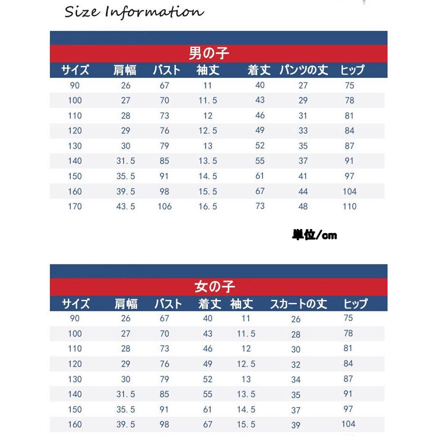 子供スーツセット[パンツ+シャツ+ネクタイ]男の子 女の子 チアガール 衣装 合唱団 こどもスーツ 100cm -160cm 結婚式 誕生日 入学式 入園式 カジュアル |  | 04
