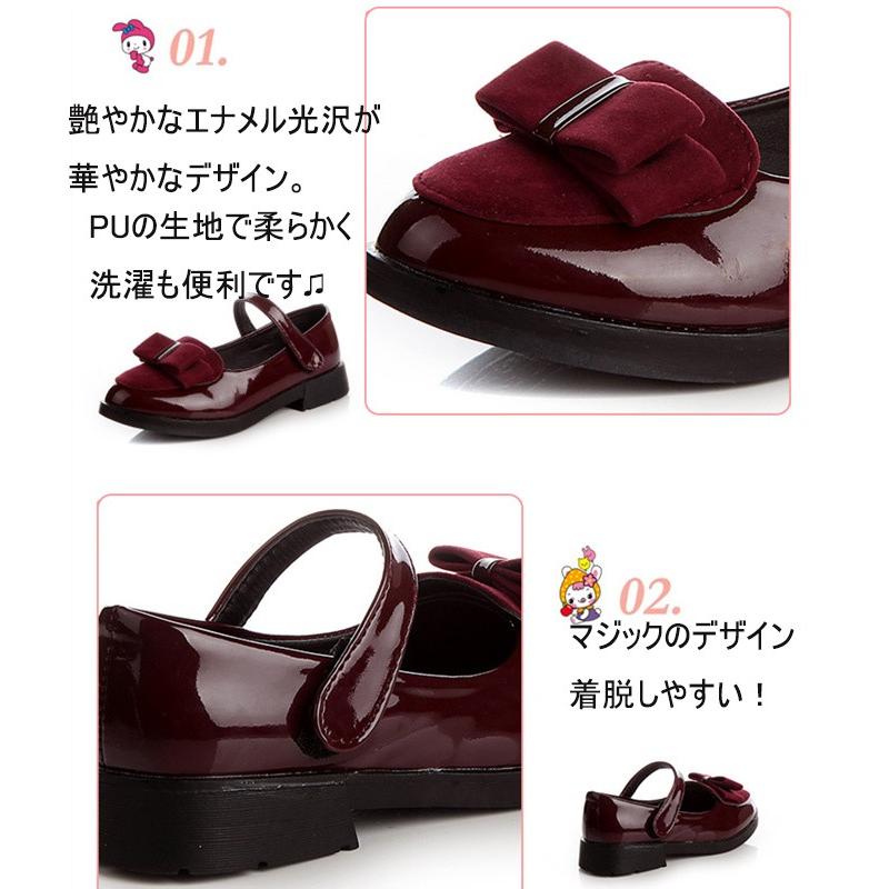 フォーマル靴 シューズ 女の子 チャイルド 子供靴 ジュニア ストラップ パンプス 卒園式 卒業式 入学式発表会 結婚式 通園 通学 新入学 七五三　17cm〜23cm |  | 11