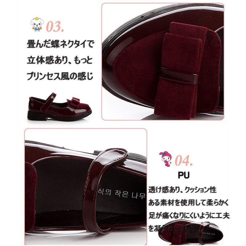 フォーマル靴 シューズ 女の子 チャイルド 子供靴 ジュニア ストラップ パンプス 卒園式 卒業式 入学式発表会 結婚式 通園 通学 新入学 七五三　17cm〜23cm |  | 12