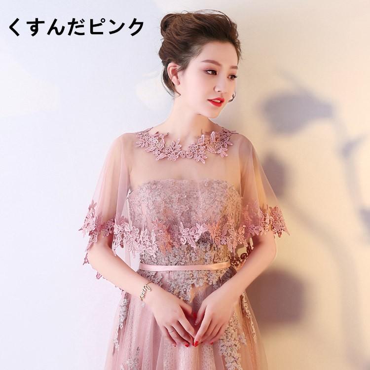 ショール ウェディングボレロ ショール ラインストーン レース柄 ケープ 肩掛け パーティー ウエディング 結婚式 二次会 パーティー 演奏会ボレロ 結婚式 |  | 10