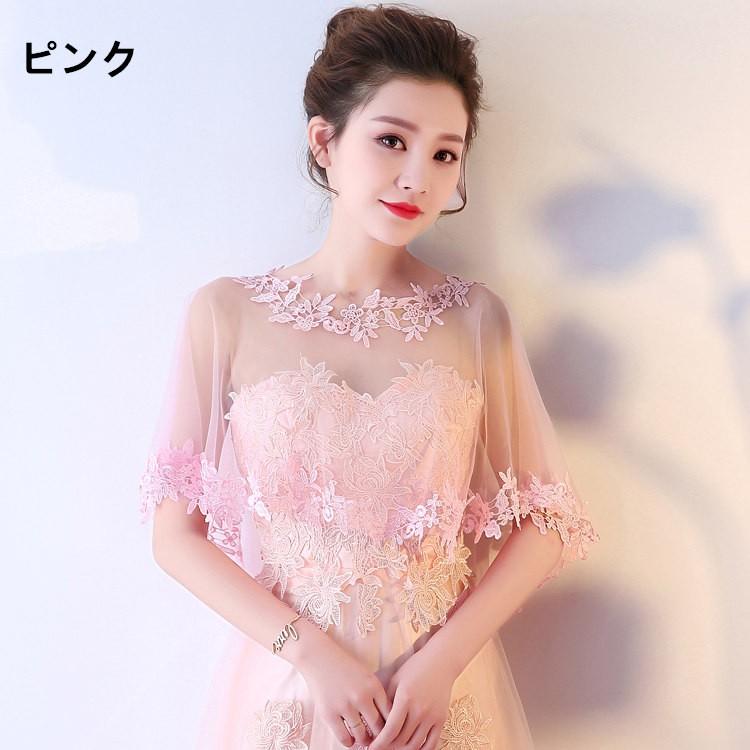 ショール ウェディングボレロ ショール ラインストーン レース柄 ケープ 肩掛け パーティー ウエディング 結婚式 二次会 パーティー 演奏会ボレロ 結婚式 |  | 03
